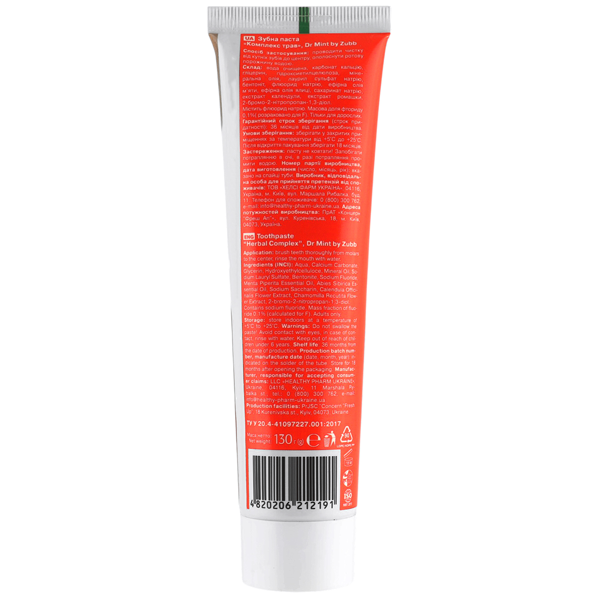 Паста зубна DR. MINT Herbal Complex 130 г (120914) - купити за