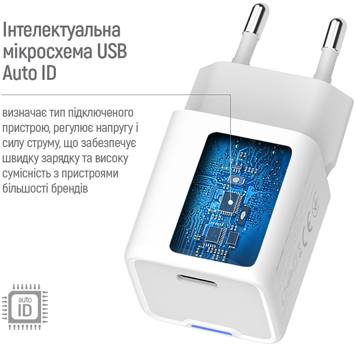 Адаптер для зарядки мережевий ColorWay CHS052PD Type-C білий 25 Вт
