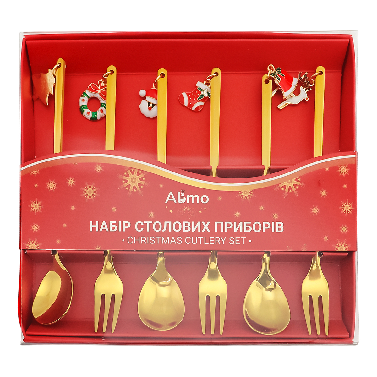 おなかがピーゴロロ　 アルマダTRACE88&salomon金具セット Набір приборів столових Almo Різдвяний 6 шт (112644) - купити за