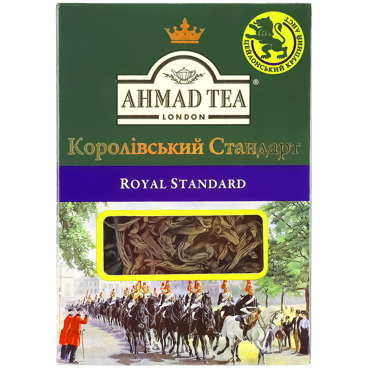 Чай чорний розсипний Ahmad Tea Royal Standard 50 г (73716