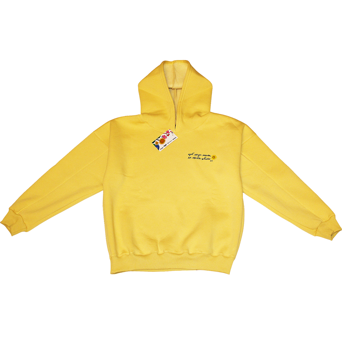 Худі тринитка з начісом унісекс Примаченко жовте р.L-XL (125645