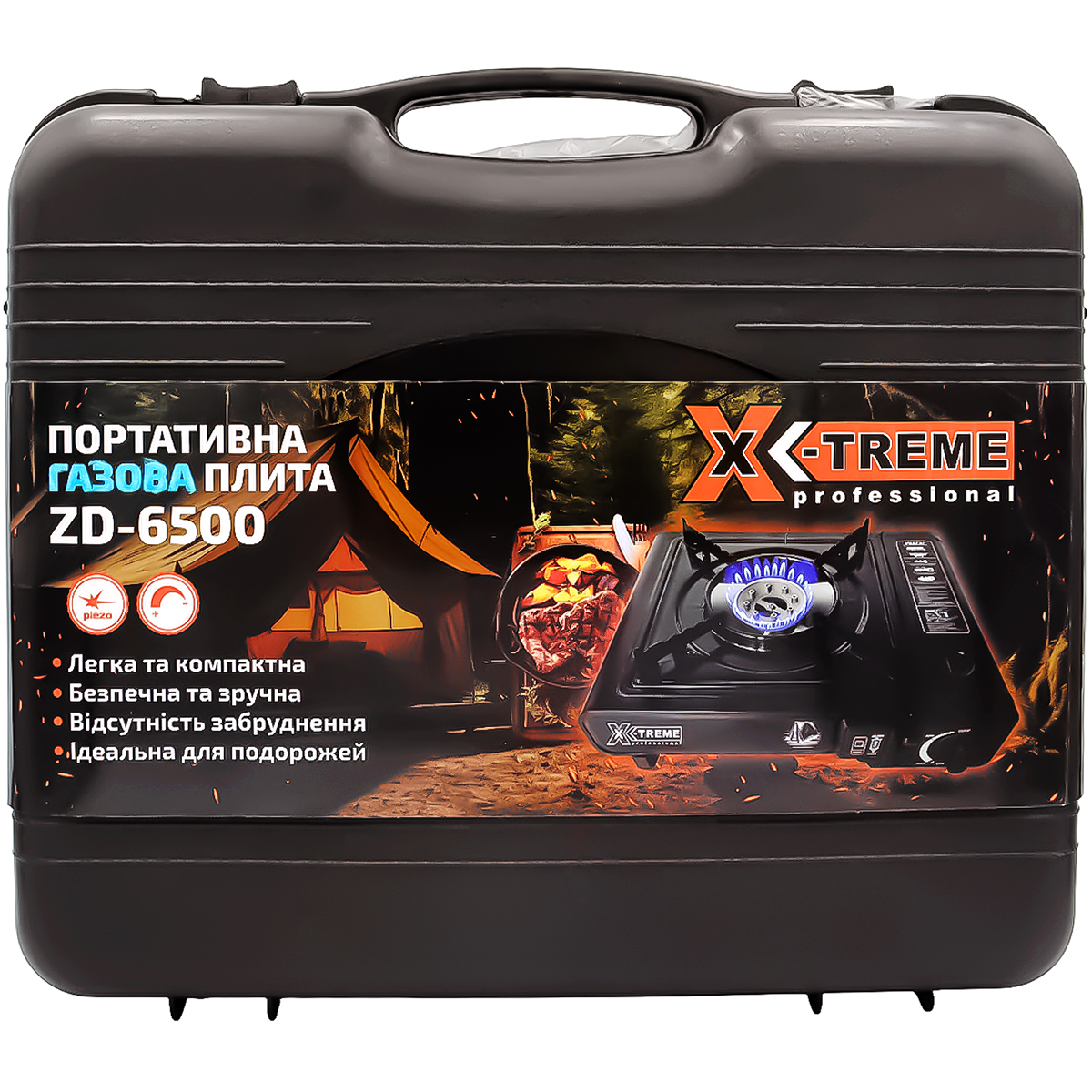 Плита газова портативна X-TREME ZD-6500 1 конфорка у кейсі (127445