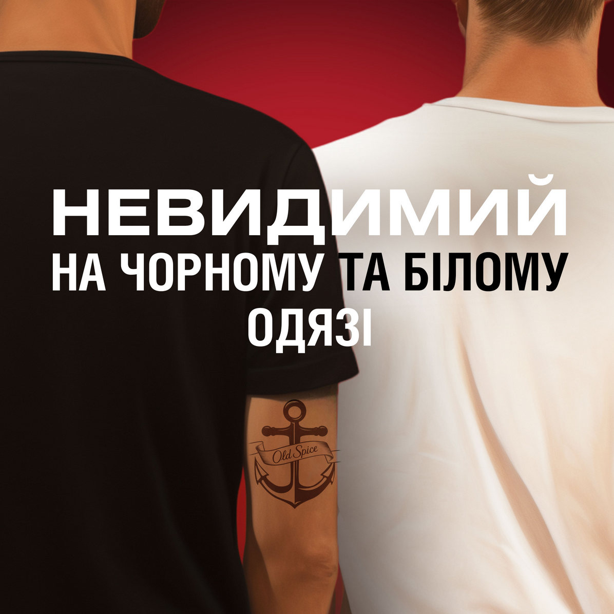 Антиперспірант чоловічий Old Spice Wolfthorn твердий 50 мл (51127