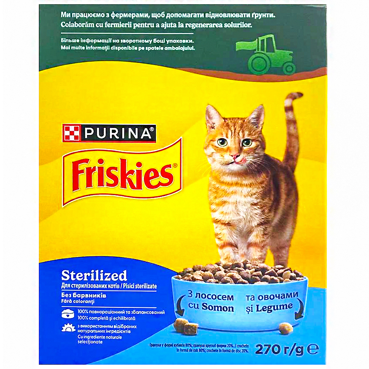 Корм для котів Friskies Sterilized Лосось 270 г (73010) - купити