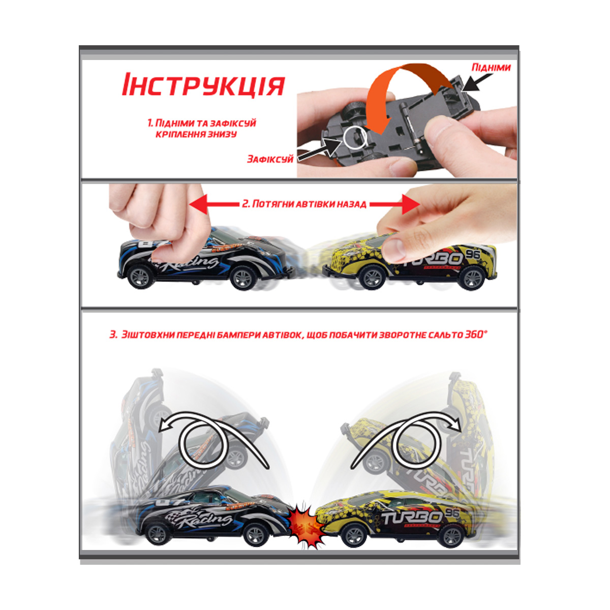 Машина-переворот іграшкова металева TechnoDrive серія Flip'ems