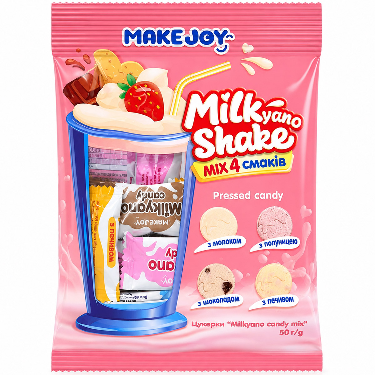 Цукерки Make Joy Milkyano candy mix 50 г (134212) - купити за