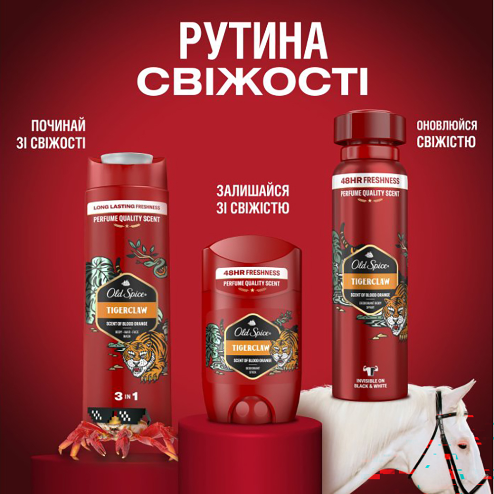 Дезодорант чоловічий OLD SPICE Tiger Claw стік 50 мл (82379