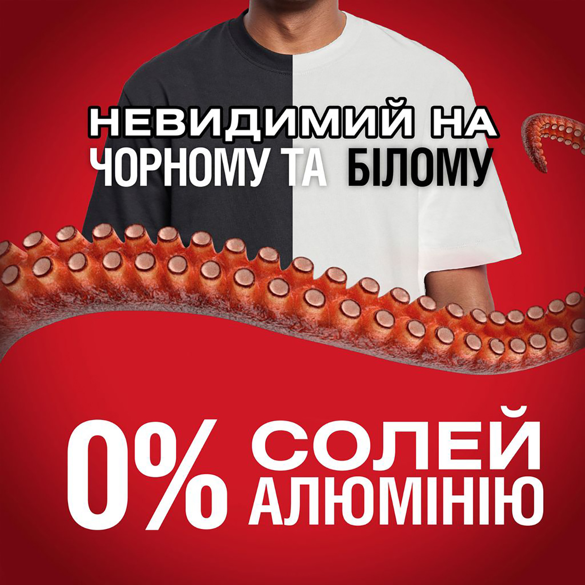 Дезодорант чоловічий OLD SPICE Tiger Claw аерозоль 150 мл (82378