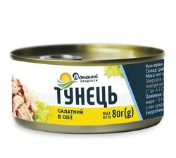 Тунець салатний в олії Домашні продукти ж/б 80 г