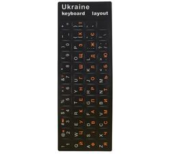 Наклейки для клавіатури в асортименті
