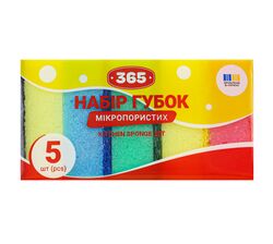 Набір губок кухонних 365 мікропористі 5 шт/пач