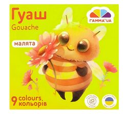 Фарби гуашеві Гамма-Н 9 кольорів