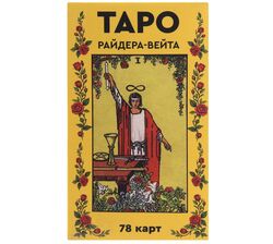 Карти класичні Giftomania Таро Райдера-Вейта 78шт/уп
