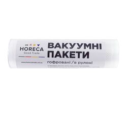 Пакети вакуумні гофровані HORECA Good Trade 600х20 см 1 рулон
