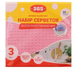 Набір серветок целюлозних вологопоглинаючих 365 3 шт/пач