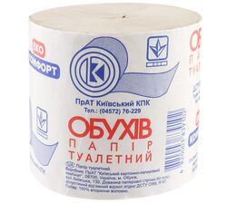 Папір туалетний з макулатури ОБУХІВ Еко комфорт 1 рулон