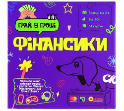 Гра настільна карткова Giftomania Фінансики (укр) в коробці