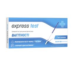 Тест-смужка для діагностики вагітності Express Test 1 шт