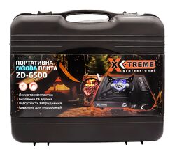 Плита газова портативна X-TREME ZD-6500 1 конфорка у кейсі