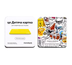 Бланк платіжної картки Monobank Дитяча жовта