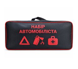 Сумка-органайзер в багажник автомобіля Poputchik Набір автомобіліста чорний 46х20 см