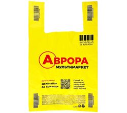 Пакет поліетиленовий АВРОРА 34 х 55 см
