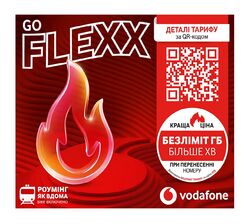 Пакет стартовий Vodafone SPECIAL FLEXX GO
