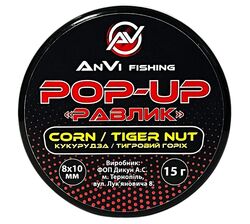 Насадка для риболовлі AnVi Fishing Рop-up Равлик Кукурудза, тигровий горіх mix 8-10 мм, 15 г