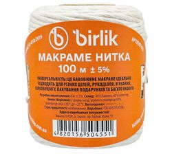 Нитка для рукоділля Birlik Макраме колір мікс 100 м