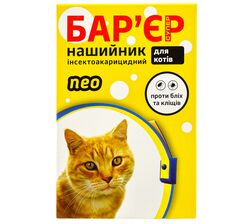 Нашийник для кота інсектоакарицидний Бар'єр Супер нео синьо-жовтий 32,5 см