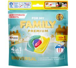 Капсули для прання 4в1 For my FAMILY Universal 21 г х 10 + 1 шт/уп.
