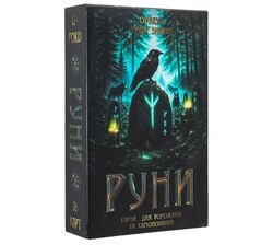 Гра настільна карткова ROZUM Ред-Флег (укр) в коробці (127419