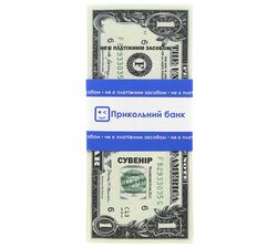 Банкноти сувенірні Долари D мікс 50 шт/уп.