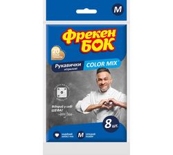 Набір рукавичок р.M господарських нітрилових Фрекен Бок color 8 штук