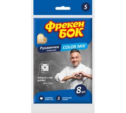 Набір рукавичок господарських нітрилових Фрекен Бок color р.S 8 штук