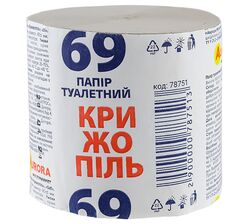 Папір туалетний Safi Крижопіль 1 шт