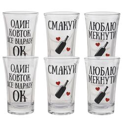 Набір стопок скляних Galleryglass Приколи 47 мл х 6 шт/уп