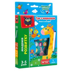 Гра дитяча розвиваюча Vladi Toys Пиши та витирай