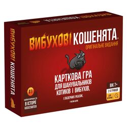 Гра настільна картки ROZUM Dobble Вибухові кошенята (укр) в коробці