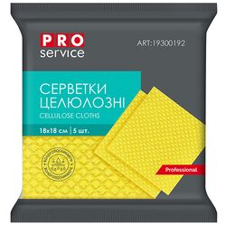 Набір серветок целюлозних PRO Service жовті 18х18 см 5 шт/уп