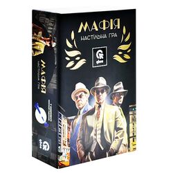 Гра настільна з пісочним годинником Qbee Мафія