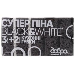 Набір губок кухонних Добра господарочка Black&White Супер піна 5 шт/уп