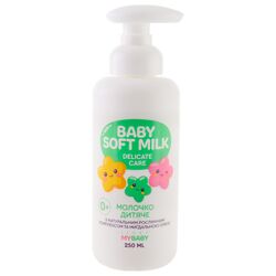 Молочко для тіла дитяче Liora My Baby з рослинним комплексом та мигдальною олією 250 мл