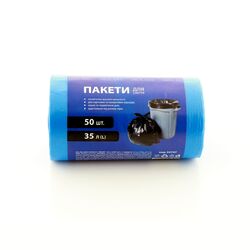 Пакети для сміття блакитні HOLDO 35 л/50 шт