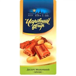 Десерт молочний Чарівний Вечір із горіхами 85 г
