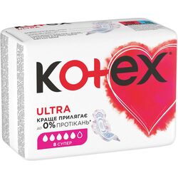 Прокладки гігієнічні Kotex Ultra Soft Dry Super 8 шт/пач