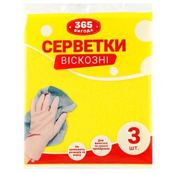 Набір серветок віскозних 365 3 шт/пач