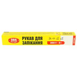 Рукав для запікання 365 3 м