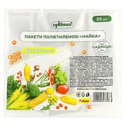 Пакети майка поліетиленові Optimal №43 25 шт/уп