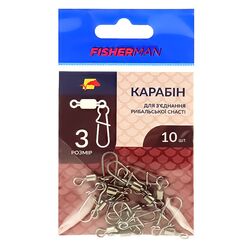 Карабін FISHERMAN для з'єднання рибальської снасті